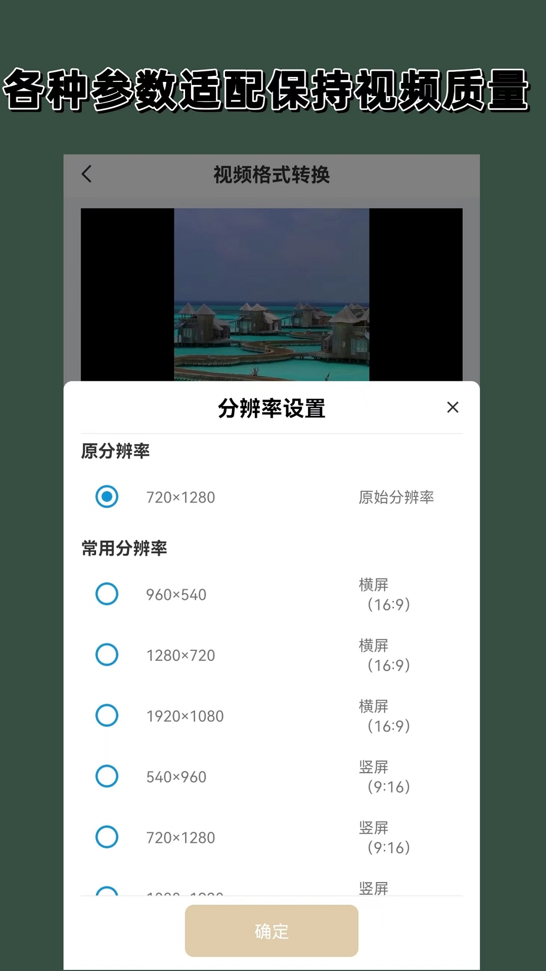 sam 高跟鞋截图